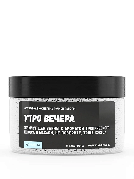 Подарочный набор с ароматической свечой, скрабом для тела и мягкой карамелью, фото 2.