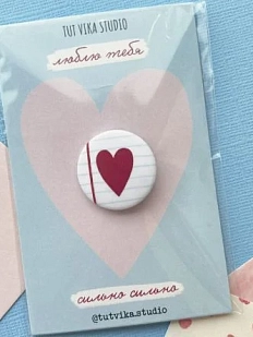 Закатной значок «Сердечко в тетради», металл, 25 мм