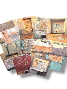 Стикеры в ассортименте «Город, дай мне знак!»