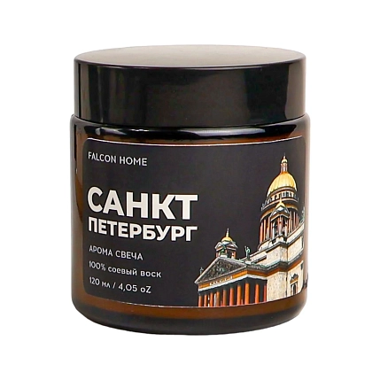 Сувенирная свеча Санкт-Петербург СОКОЛ (Falcon home) «Исаакиевский собор», 120 мл, фото 1.
