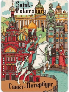 Магнит Настоящий сувенир «Спас на Крови», картон