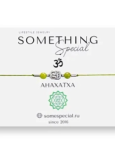 Браслет Something Special «Анахатха»