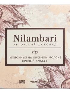 Шоколад Nilambari молочный на овсяном молоке пряный кунжут