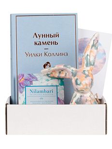 Подарочный набор со статуэткой зайца, книгой «Лунный камень» и шоколадом