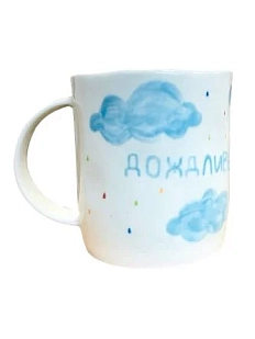Кружка ручной работы сувенирная «Дождливый Петербург», полуфарфор, 350 мл