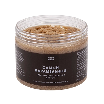 Скраб - молочко для тела Meela Meelo «Самый карамельный», 300 мл, фото 2.