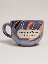 Кружка ручной работы Тата вытворяет/NF ceramics «Просветленная p***ets», керамика, 600 мл, сиреневая, превью фото 1