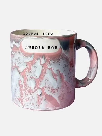 Подарочный набор с кружкой «Доброе утро, любовь моя» и шоколадом №1, фото 2.