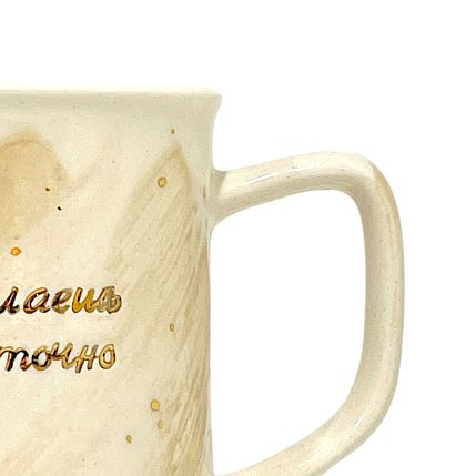 Кружка ручной работы с надписью «Ты делаешь достаточно», бело-розовая с разводами, фарфор, 300 мл, фото 2.