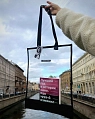 Сумка шоппер Интроверт прозрачный, превью фото 2