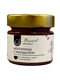 Нектарины с миндалём, 100 гр