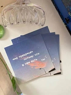 Открытка квадратная Апрельское утро «Мир», голубая, 10 х 10 см