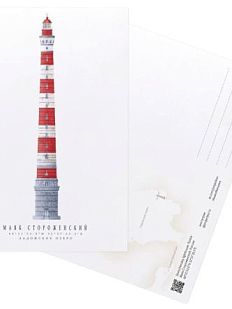 Открытка «Маяк Стороженский», А6
