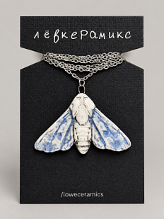 Подвеска ручной работы Лёвкерамикс «‎Мотылек», синяя, керамика