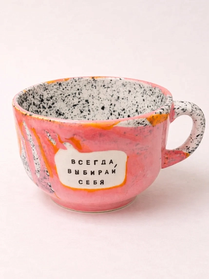 Кружка ручной работы Тата вытворяет/NF ceramics «Всегда выбирай себя», розовая, керамика, 600 мл, фото 2.