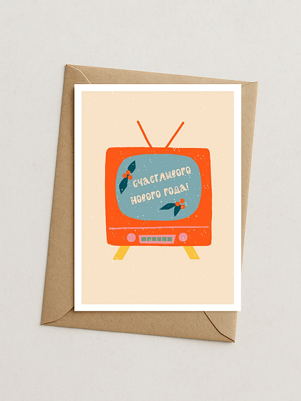 Открытка ретро на Новый год «Счастливого Нового года!», фото 1.