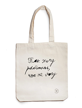 Сумка шоппер Антон тут рядом с надписью «Так хочу работать, что не могу!», хлопок, белый