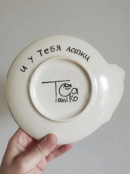 Тарелка ручной работы Taniko Ga «Ты просто космос», белая, керамика, 15 см, фото 2.