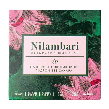 Шоколад Nilambari на кэробе с финиковой пудрой, без сахара, фото 1.