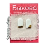 Серьги ручной работы Быкова керамика малые, фарфор, превью фото 1