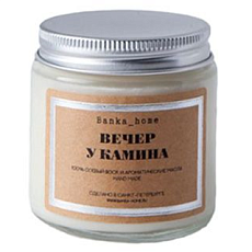 Свеча «Вечер у камина»