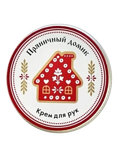 Крем для рук ELSKA Cosmetics «Пряничный домик», пряник