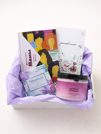 Подарочный набор на 8 марта с книгой «Мамы. Письма на заметку», скрабом для тела и шоколадом, фото 2.