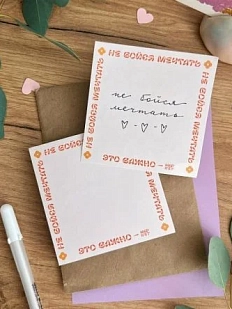 Бумага для записей «Оранжевая»