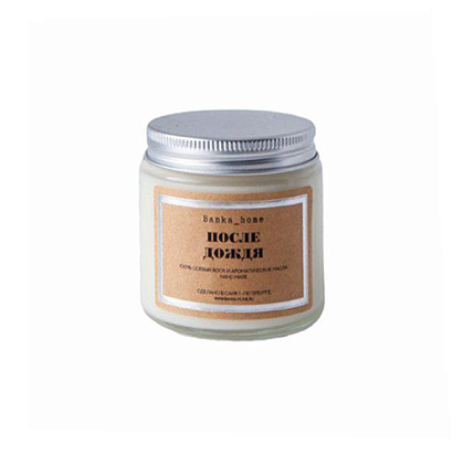 Подарочный набор на 14 февраля с книгой «Джейн Эйр», ароматической свечой и солёной карамелью, фото 5.