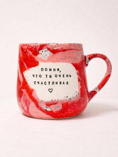 Кружка ручной работы Тата вытворяет/NF ceramics «Помни, что ты очень счастливая», красная, керамика, 600 мл