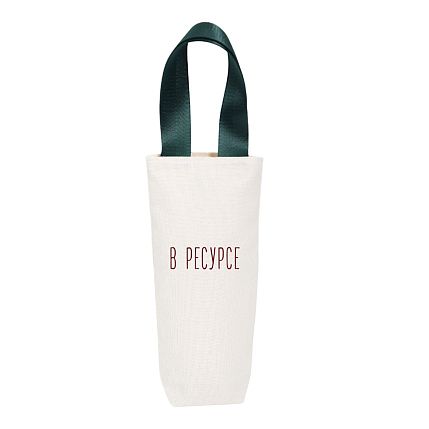 Сумка для вина «В ресурсе/В а**е», 32*15 см, фото 1.