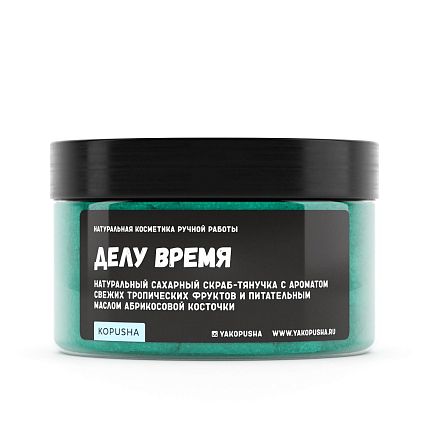 Подарочный набор на Новый год с солью и бомбочкой для ванны и скрабами для тела, фото 4.