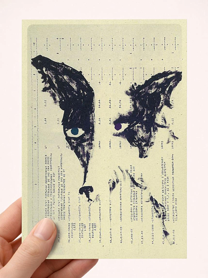 Открытка Максим Савва «Карьерные возможности (мадам Лебовски)», А6, фото 1.