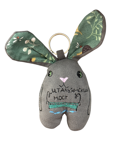 Брелок заяц «Итальянский мост», фото 1.