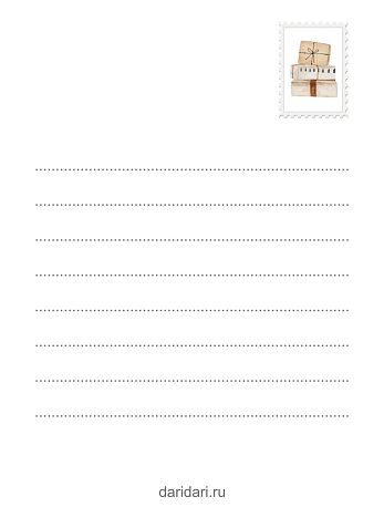 Открытка на Новый год «Список подарков», фото 3.