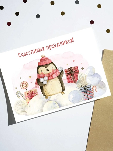 Открытка DARI DARI на Новый год «Счастливых праздников», А6, фото 1.