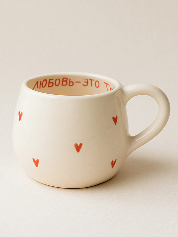 Кружка ручной работы круглая «Любовь - это ты», розовая, керамика, 400 мл, фото 1.