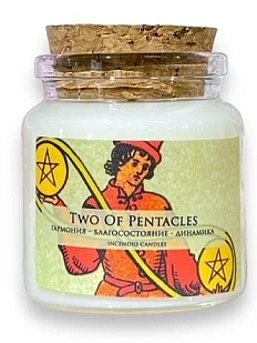 Соевая свеча Таро «Двойка пентаклей», 55 мл