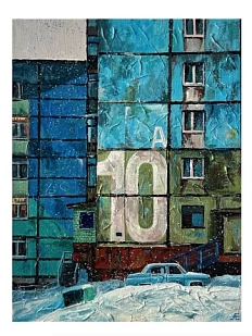 Открытка «Твоя Волга у нашего дома», положительно сцвет, 10,5 х 13 см