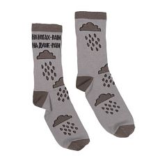 Носки Barking Store «На ногах - RAIN», р-р 40-45, серо-бежевые