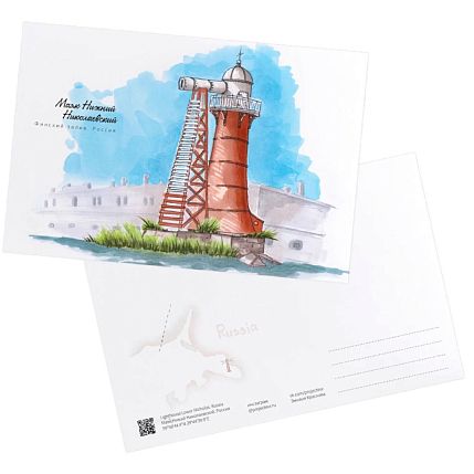 Открытка «Маяк Нижний Николаевский», А6, фото 1.