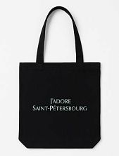 Сумка шоппер «J'adore Saint-Petersbourg», чёрный