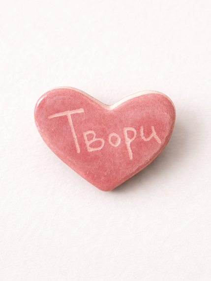 Брошь ручной работы Elizabeth Madar сердечко «Твори», розовый, керамика, фото 1.