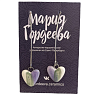 Серьги на длинной петле Сердечки, керамика, фиолетово-зелёные, превью фото 1