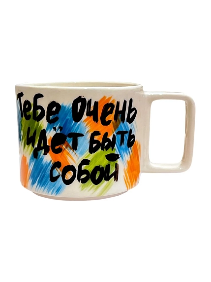 Кружка ручной работы РУКИ В ГЛИНЕ «Тебе очень идёт быть собой», оранжево-голубая, керамика, 350 мл, фото 2.