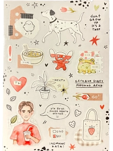 Стикерпак Лемниската «Don't grow up», А5