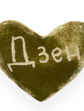 Брошь ручной работы Elizabeth Madar сердечко «Дзен», хаки, керамика