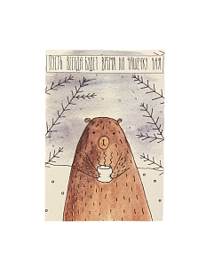 Открытка ЙЕТТИ «Пусть всегда будет время на чашечку чая», А6