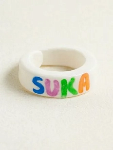 Кольцо Радость Рядом «Suka», полимерная глина, белое
