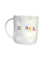 Кружка ручной работы сувенирная «Эс пи би», полуфарфор, 350 мл, превью фото 1